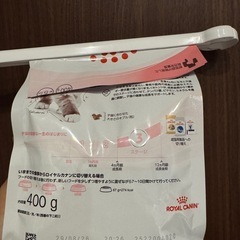 ロイヤルカナン成長後期の子猫用400gの画像