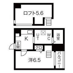 ☞🔶11月の速報🔶【初期費用5万円】名古屋市中村区 201号室☑...