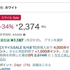 新品未使用　電動爪切りの画像