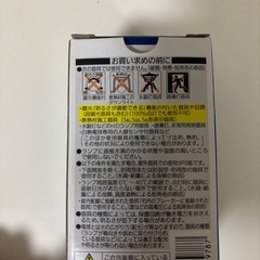 パナソニック　電球の画像
