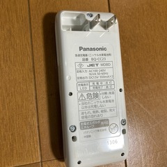 Panasonic BQ-CC23 充電器の画像