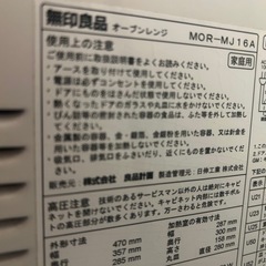 冷蔵庫の画像