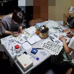 【羽島市】ちょっとしたコツを伝授！己書を楽しんでみませんか？✨90分で味のある作品が誰でもできます！の画像