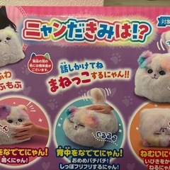 おもちゃの画像