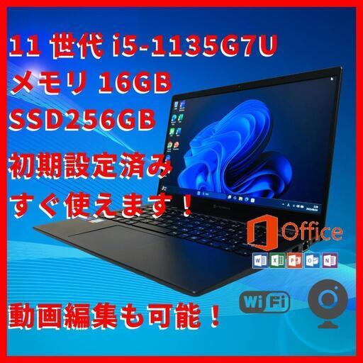 美品 バッテリー優良 G83/KW 第12世代 i5 16GB FHD オフィス 美品 dynabook G83/KW 12世代 i5 16GB FHD オフィス 1.30GHz スマホ