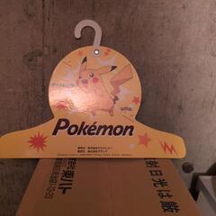 ポケモンハンガーの画像