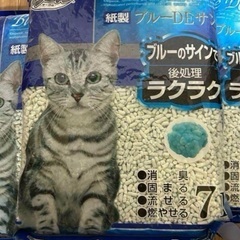 流せる猫砂7L×5袋 ワンニャンブルーDEサンドの画像