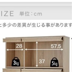 LOWYA ロウヤ ディスプレイラック 本棚 収納棚 収納ラックIKEA 椅子　エーケダーレンの画像