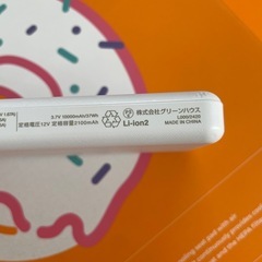 【美品】エアラブ4・モバイルバッテリー付きの画像
