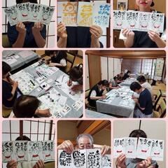 【稲沢市】毎月2回開催🌈誰でも描ける筆文字アート己書✨教室(幸座)開催！の画像