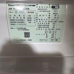 Panasonicノンフロン冷凍冷蔵庫NR-E507EXL-W形の画像