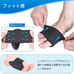 土踏まず サポーター 足裏サポーター 足裏アーチサポーター 男女兼用の画像