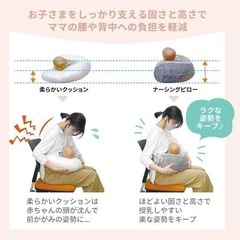 美品　ergobaby エルゴ 授乳クッションの画像