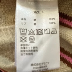 【新品】グラニフ　イカクワンピースLの画像