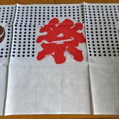 昭和レトロ　手ぬぐい　祭りの画像