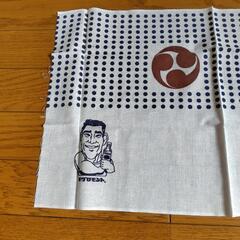 昭和レトロ　手ぬぐい　祭りの画像