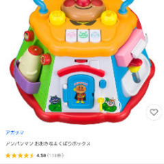 アンパンマンの画像