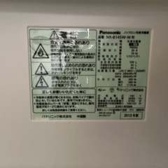 ジャンク　　　冷凍・冷蔵庫　の画像