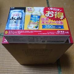 アサヒスーパードライ 350ml×24缶入の画像