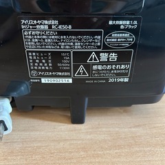 アイリスオーヤマ 炊飯器の画像