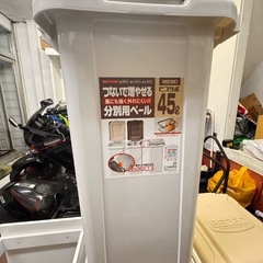 45Lペール ゴミ箱 ダストボックスの画像