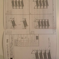 収納ラックの画像