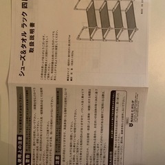 収納ラックの画像