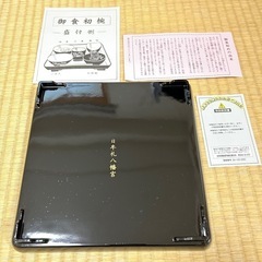 お食い初め御膳の画像
