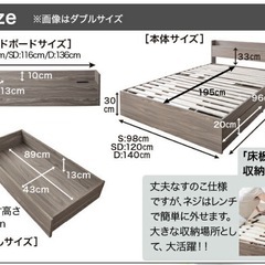 ダブルベッドの画像