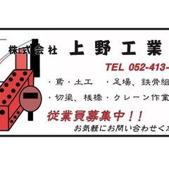 未経験でも大丈夫👌の画像