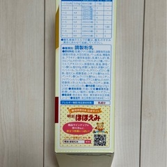 キューブ型の粉ミルクの画像