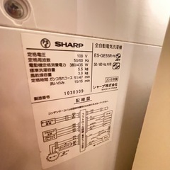 【0円で譲ります！SHARP洗濯機5.5キロ】の画像