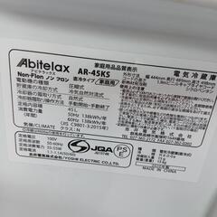 【2020年色】Abitelax ４５L　冷蔵庫　の画像