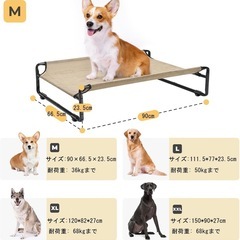 犬用ドッグハンモックの画像