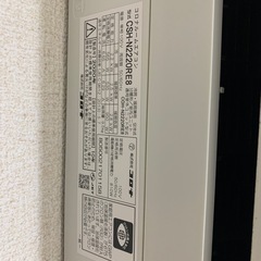 エアコン　6畳用　コロナの画像