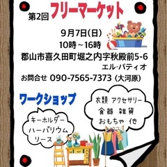 衣類、雑貨、バック、食器、アクセサリー、玩具ペット系商品など多数ありますの画像