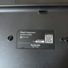 【PCセット割】ELECOM サイレントキーボードの画像