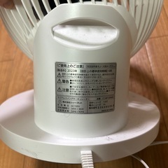 サーキュレーターの画像