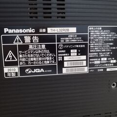 【Panasonic】VIERA TH-L32R2B　テレビの画像