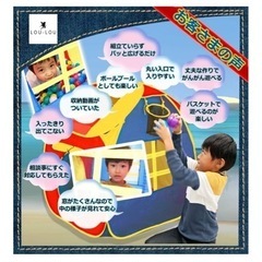 キッズテント　ワンタッチの画像
