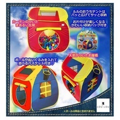 キッズテント　ワンタッチの画像