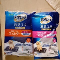 ペット用品を差し上げますの画像