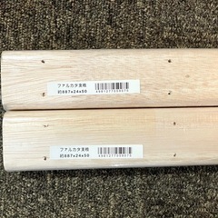 ファルカタ支柱　DIY 棚の部品の画像