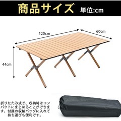 【新品未使用】アウトドアテーブルの画像