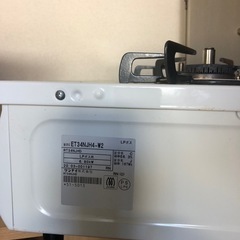 Rinnai　グリル付きガステーブル ET34NJH4-W2　LPガス2022？23年製の画像