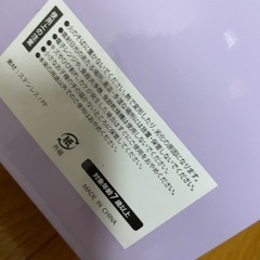 スチールランチボックス　未使用新品の画像