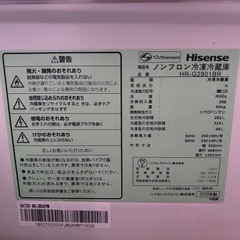 ハイセンス冷蔵庫280l 2020
の画像