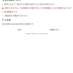 pixel8a 新品未使用 SIMフリーの画像