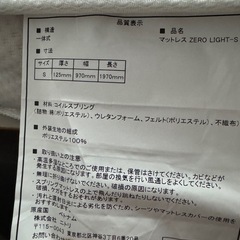 急募！シングルベッドお譲りします！の画像