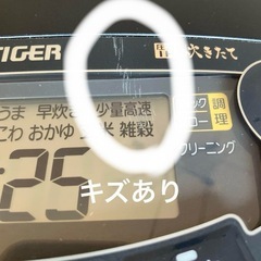 タイガー TIGER圧力IH 炊飯器 JPV-S100 2024年製の画像
